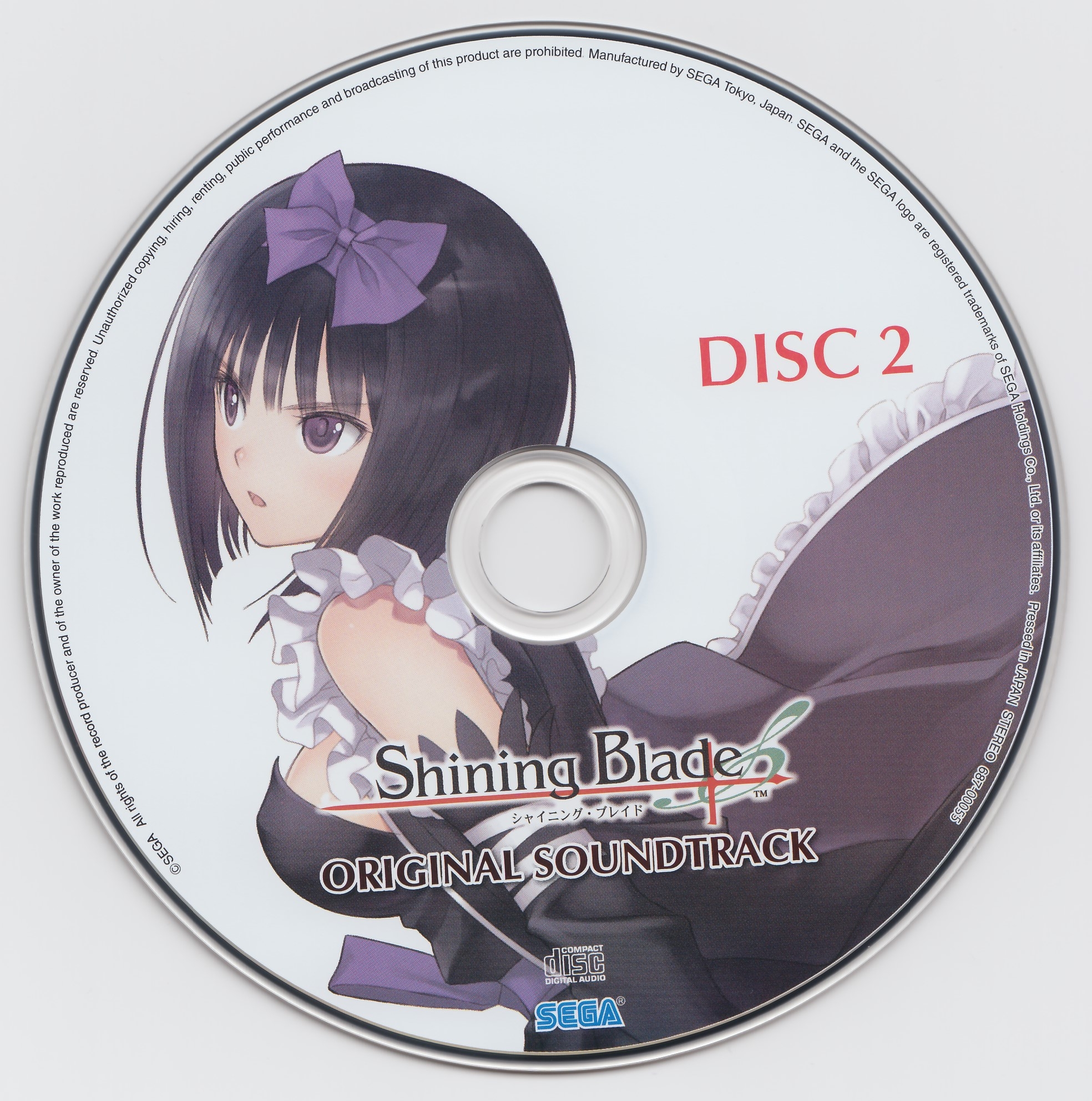 Shining Blade ORIGINAL SOUNDTRACK & Shining Ark CHARACTER